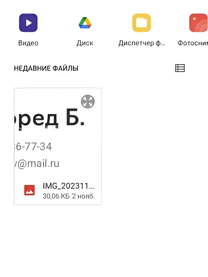 Индивидуалка Элина, доступна для личного знакомства от 5000 руб