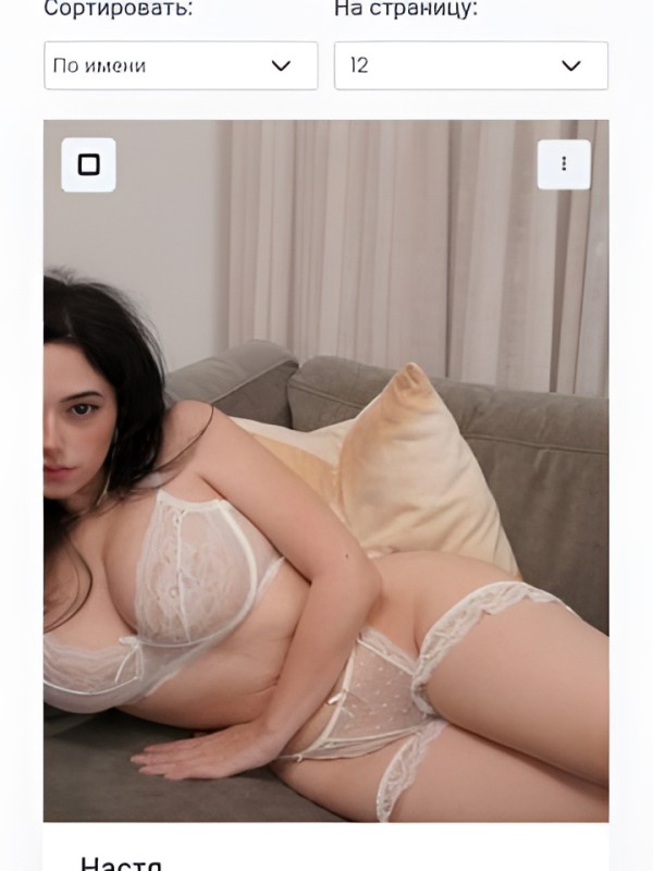 Жанна привлекательная девушка из Новоузенска цена от 3000 руб